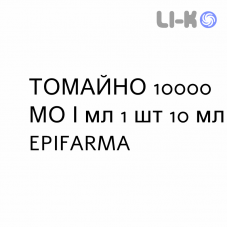 ТОМАЙНО - TOMAINO капли оральные 10000 МЕ/мл 1 шт 10 мл EPIFARMA