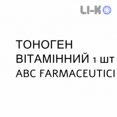 ТОНОГЕН ВИТАМИННЫЙ - TONOGEN VITAMINICO раствор оральный 1 шт ABC FARMACEUTICI