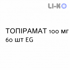 ТОПИРАМАТ - TOPIRAMATO таблетки в оболочке 100 мг 60 шт EG