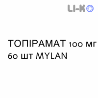 ТОПИРАМАТ - TOPIRAMATO таблетки в оболочке 100 мг 60 шт MYLAN