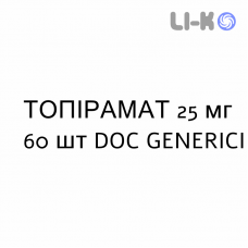 ТОПИРАМАТ - TOPIRAMATO таблетки в оболочке 25 мг 60 шт DOC GENERICI