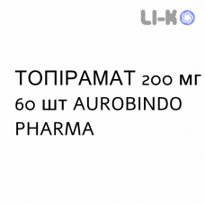 ТОПИРАМАТ - TOPIRAMATO таблетки в оболочке 200 мг 60 шт AUROBINDO PHARMA