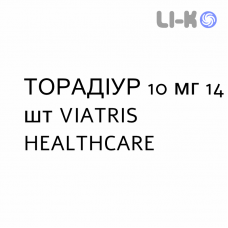 ТОРАДИУР - TORADIUR таблетки делимые 10 мг 14 шт VIATRIS HEALTHCARE