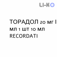 ТОРАДОЛ - TORADOL краплі пероральні 20 мг/мл 1 шт 10 мл RECORDATI