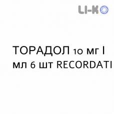 ТОРАДОЛ - TORADOL розчин для ін’єкцій 10 мг/мл 6 шт RECORDATI