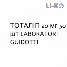 ТОТАЛИП - TOTALIP таблетки в оболочке 20 мг 30 шт LABORATORI GUIDOTTI