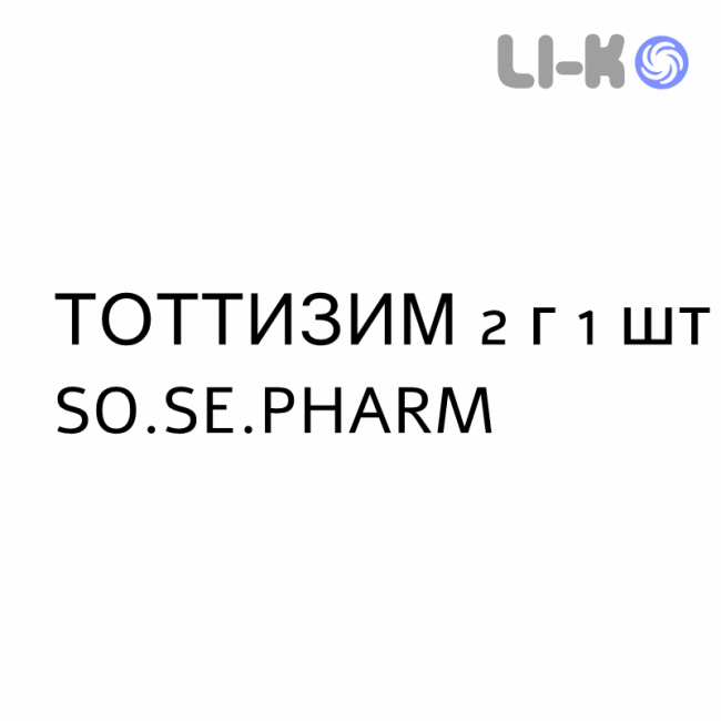 ТОТТИЗИМ - TOTTIZIM раствор для инфузий 2 г 1 шт SO.SE.PHARM ТОТТИЗИМ - TOTTIZIM раствор для инфузий 2 г 1 шт SO.SE.PHARM
