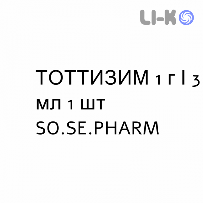 ТОТТИЗИМ - TOTTIZIM розчин для ін’єкцій 1 г/3 мл 1 шт SO.SE.PHARM ТОТТИЗИМ - TOTTIZIM розчин для ін’єкцій 1 г/3 мл 1 шт SO.SE.PHARM