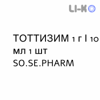 ТОТТИЗИМ - TOTTIZIM раствор для инъекций 1 г/10 мл 1 шт SO.SE.PHARM