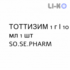 ТОТТИЗИМ - TOTTIZIM раствор для инъекций 1 г/10 мл 1 шт SO.SE.PHARM