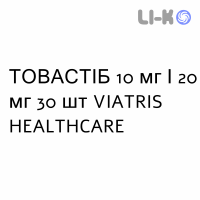 ТОВАСТИБ - TOVASTIBE таблетки в оболочке 10 мг/20 мг 30 шт VIATRIS HEALTHCARE