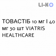 ТОВАСТИБ - TOVASTIBE таблетки в оболочке 10 мг/40 мг 30 шт VIATRIS HEALTHCARE
