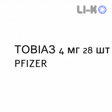 ТОВИАЗ - TOVIAZ таблетки пролонгированные 4 мг 28 шт PFIZER