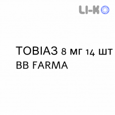 ТОВИАЗ - TOVIAZ таблетки пролонгированные 8 мг 14 шт BB FARMA