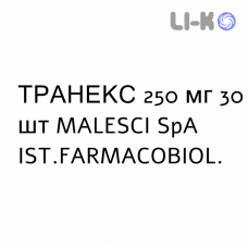 ТРАНЕКС - TRANEX капсулы 250 мг 30 шт MALESCI
