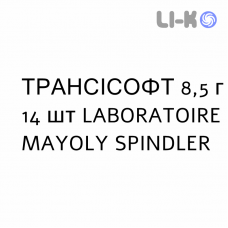 ТРАНСИЗОФТ - TRANSISOFT раствор орально 8,5 г 14 шт LABORATOIRE MAYOLY SPINDLER