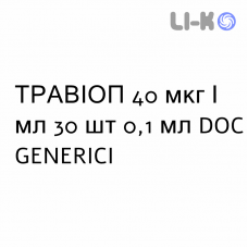 ТРАВИОП - TRAVIOP капли глазные 40 мкг/мл 30 шт 0,1 мл DOC GENERICI