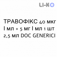 ТРАВОФИКС - TRAVOFIX капли глазные 40 мкг/мл + 5 мг/мл 1 шт 2,5 мл DOC GENERICI