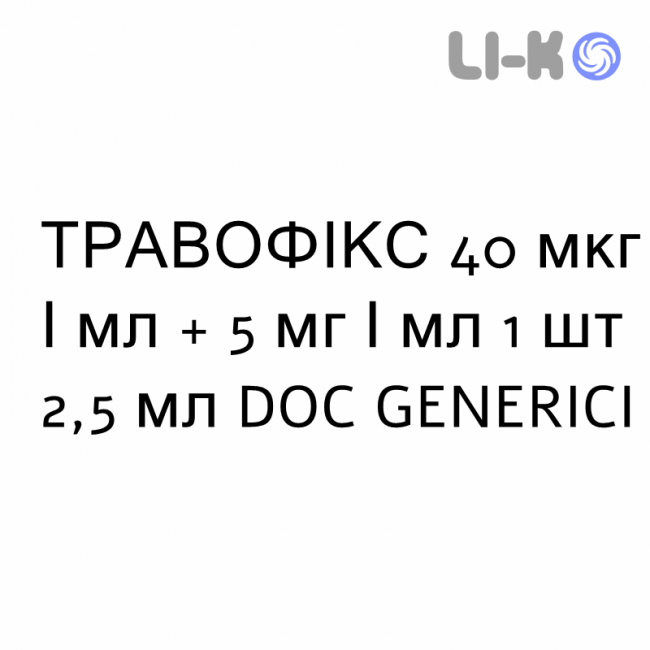 ТРАВОФИКС - TRAVOFIX капли глазные 40 мкг/мл + 5 мг/мл 1 шт 2,5 мл DOC GENERICI ТРАВОФИКС - TRAVOFIX капли глазные 40 мкг/мл + 5 мг/мл 1 шт 2,5 мл DOC GENERICI