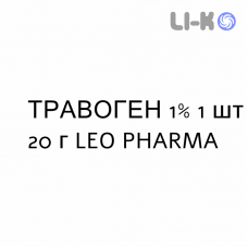 ТРАВОГЕН - TRAVOGEN крем дерматологический 1% 1 шт 20 г LEO PHARMA
