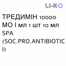ТРЕДИМИН - TREDIMIN капли оральные 10000 МЕ/мл 1 шт 10 мл SPA (SOC.PRO.ANTIBIOTICI)