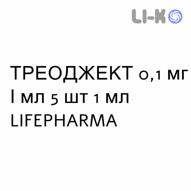 ТРЕОДЖЕКТ - TREOJECT раствор для инъекций 0,1 мг/мл 5 шт 1 мл LIFEPHARMA ТРЕОДЖЕКТ - TREOJECT раствор для инъекций 0,1 мг/мл 5 шт 1 мл LIFEPHARMA