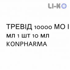 ТРЕВИД - TREVID капли орально 10000 МЕ/мл 1 шт 10 мл KONPHARMA