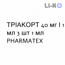ТРИАКОРТ - TRIACORT суспензия инъекционно 40 мг/1 мл 3 шт 1 мл PHARMATEX