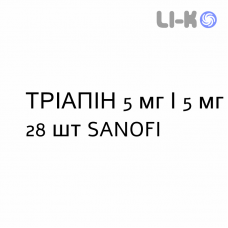 ТРИАПИН - TRIAPIN таблетки пролонгированные 5 мг/5 мг 28 шт SANOFI