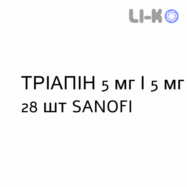 ТРИАПИН - TRIAPIN таблетки пролонгированные 5 мг/5 мг 28 шт SANOFI ТРИАПИН - TRIAPIN таблетки пролонгированные 5 мг/5 мг 28 шт SANOFI