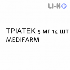 ТРИАТЕК - TRIATEC таблетки делимые 5 мг 14 шт MEDIFARM