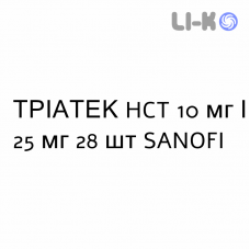 ТРІАТЕК HCT - TRIATEC HCT таблетки подільні 10 мг/25 мг 28 шт SANOFI