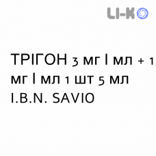 ТРИГОН - TRIGON капли ушные 3 мг/мл + 1 мг/мл 1 шт 5 мл I.B.N. SAVIO