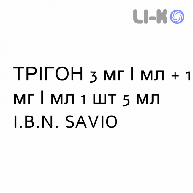 ТРИГОН - TRIGON капли ушные 3 мг/мл + 1 мг/мл 1 шт 5 мл I.B.N. SAVIO ТРИГОН - TRIGON капли ушные 3 мг/мл + 1 мг/мл 1 шт 5 мл I.B.N. SAVIO