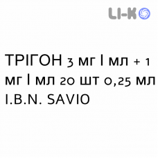 ТРИГОН - TRIGON капли ушные 3 мг/мл + 1 мг/мл 20 шт 0,25 мл I.B.N. SAVIO