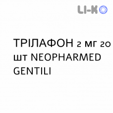 ТРИЛАФОН - TRILAFON таблетки в оболочке 2 мг 20 шт NEOPHARMED GENTILI