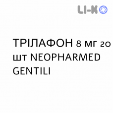ТРИЛАФОН - TRILAFON таблетки в оболочке 8 мг 20 шт NEOPHARMED GENTILI