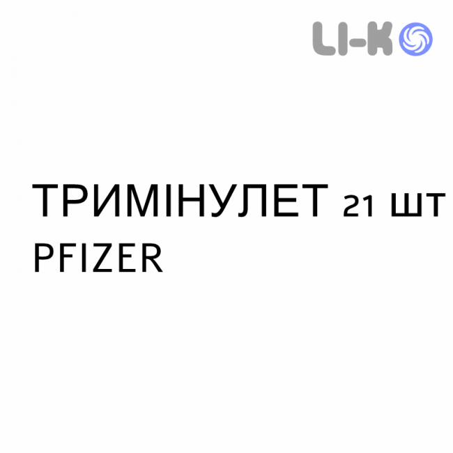 ТРИМИНУЛЕТ - TRIMINULET таблетки в оболочке 21 шт PFIZER ТРИМИНУЛЕТ - TRIMINULET таблетки в оболочке 21 шт PFIZER