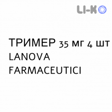 ТРИММЕР - TRIMMER таблетки в оболочке 35 мг 4 шт LANOVA FARMACEUTICI