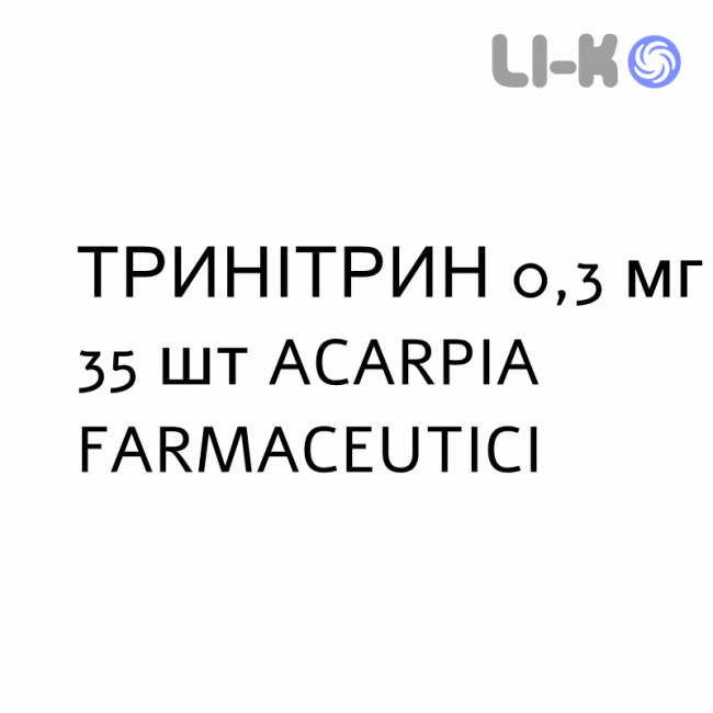 ТРИНИТРИН - TRINITRINA таблетки в оболочке 0,3 мг 35 шт ACARPIA FARMACEUTICI ТРИНИТРИН - TRINITRINA таблетки в оболочке 0,3 мг 35 шт ACARPIA FARMACEUTICI