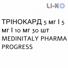 ТРИНОКАРД - TRINOCARD таблетки 5 мг/5 мг/10 мг 30 шт MEDINITALY PHARMA PROGRESS