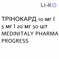 ТРІНОКАРД - TRINOCARD таблетки 10 мг/5 мг/20 мг 30 шт MEDINITALY PHARMA PROGRESS