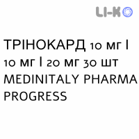 ТРІНОКАРД - TRINOCARD таблетки 10 мг/10 мг/20 мг 30 шт MEDINITALY PHARMA PROGRESS