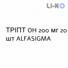 ТРИПТ OH - TRIPT OH капсулы 200 мг 20 шт ALFASIGMA