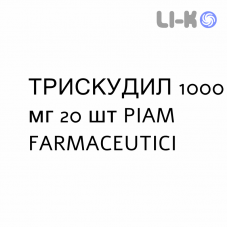 ТРИСКУДИЛ - TRISCUDIL капсулы 1000 мг 20 шт PIAM FARMACEUTICI