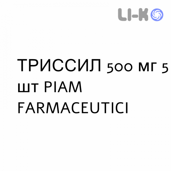 ТРИССИЛ - TRISSIL таблетки подільні 500 мг 5 шт PIAM FARMACEUTICI ТРИССИЛ - TRISSIL таблетки подільні 500 мг 5 шт PIAM FARMACEUTICI