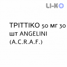 ТРИТТИКО - TRITTICO таблетки делимые 50 мг 30 шт ANGELINI
