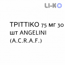 ТРИТТИКО - TRITTICO таблетки пролонгированные 75 мг 30 шт ANGELINI