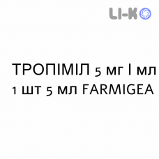 ТРОПИМИЛ - TROPIMIL глазные капли 5 мг/мл 1 шт 5 мл FARMIGEA