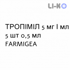 ТРОПИМИЛ - TROPIMIL глазные капли 5 мг/мл 5 шт 0,5 мл FARMIGEA